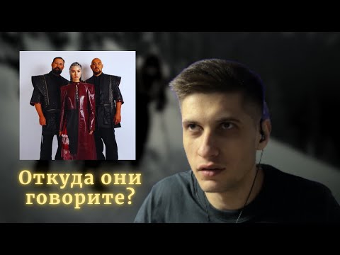 Видео: (РЕАКЦИЯ) AY YOLA - Homay | ВОСТОРГ!