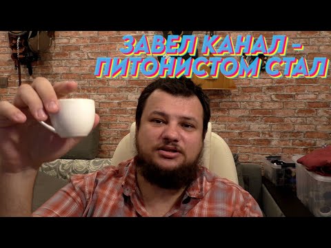 Видео: Читаем Петухабр #14 - Как начать вести блог