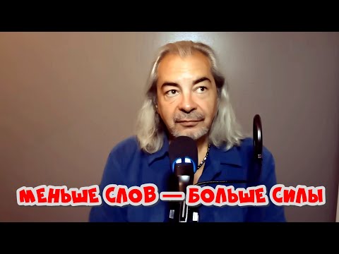 Видео: Стань могущественным: одна привычка меняет всё!