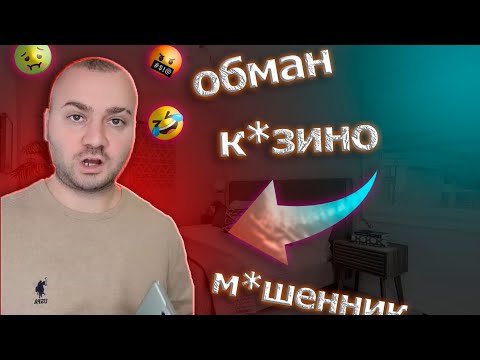 Видео: Андрохак - продажный блогер, скуф и ещё много чего.