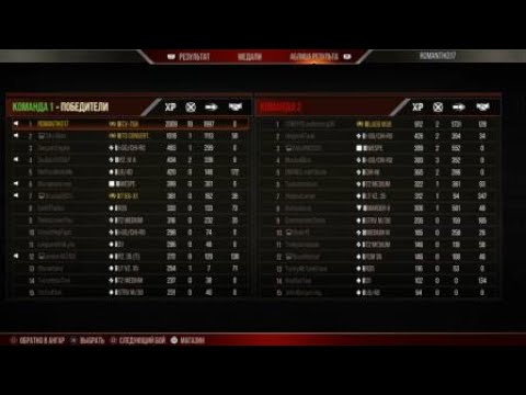 Видео: World of Tanks_СУ-76И. 10 фрагов