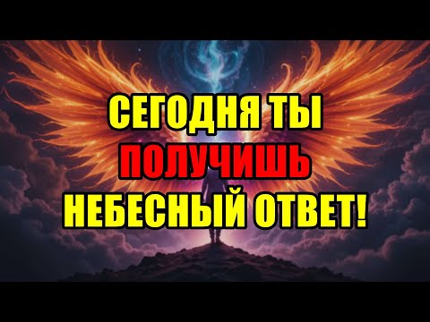 Видео: Избранный, Твоя Жизнь Изменится Навсегда: Неожиданный Дар Божий — Вечная Молодость.