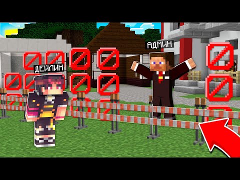 Видео: НЕЛІКТЕН АДМИН МЕНІ БАРЬЕРМЕН ҚАМАП ТАСТАДЫ қазақша майнкрафт казакша