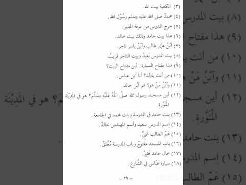 Видео: Мединский курс урок 36