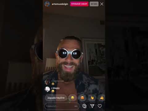 Видео: Artem Dolgin эфир на русском 04.07.2020