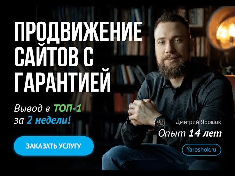 Видео: ПФ Под Ключ с Гарантией (НОВАЯ УСЛУГА)
