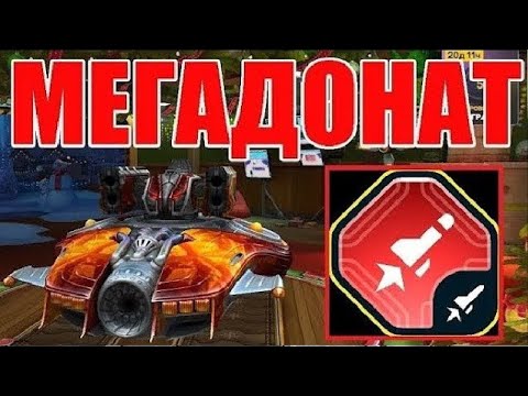 Видео: #523 МЕГА ИМБОВОЕ УСТРОЙСТВО ФАУСТ НА МАЛЕНЬКОЙ ДИСТАНЦИИ НА СТРАЙКЕР НА МЕГАДОНАТЕ В ТАНКАХ ОНЛАЙН
