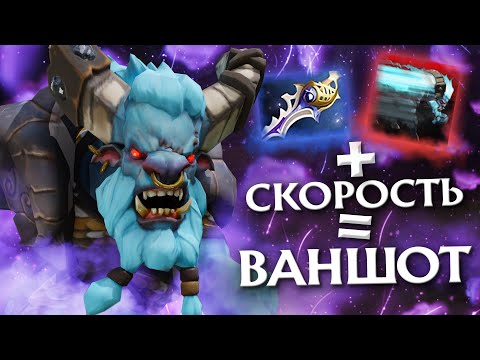 Видео: ГИПЕРЗВУКОВОЙ БАРАТРУМ | DOTA 2