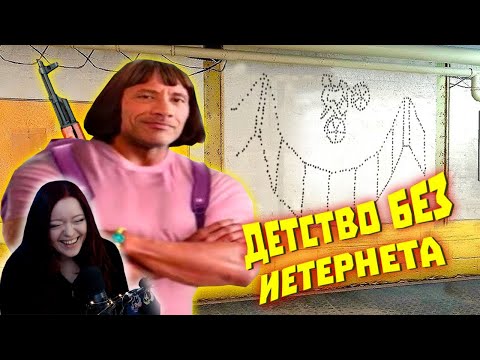 Видео: Лютые приколы в играх | WDF 272 | ДЕРЕВЕНСКИЙ ИНТЕРНЕТ – Реакция на gamewadafaq ( WDF / ВДФ )