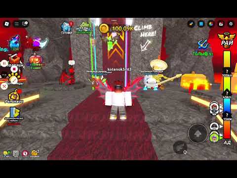 Видео: Играем с Матвеем от АДА то РАЯ!