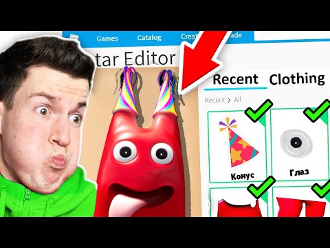 Видео: 😱 Как Сделать *БЕЗУМНЫЙ* Скин На БАНБАН МОНСТРОВ в ROBLOX ?! ВЛАДУС