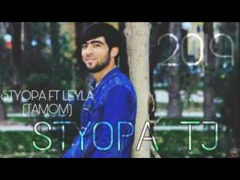 Видео: Styopa (Стёпа) ft Leyla ошики (audio)