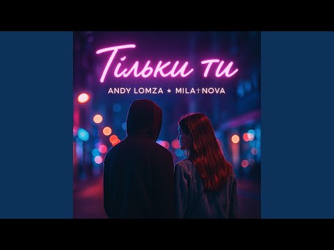 Видео: Тік Так