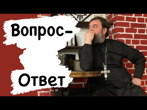 Видео: Почему нет молитвы от порчи? Протоиерей  Андрей Ткачёв.