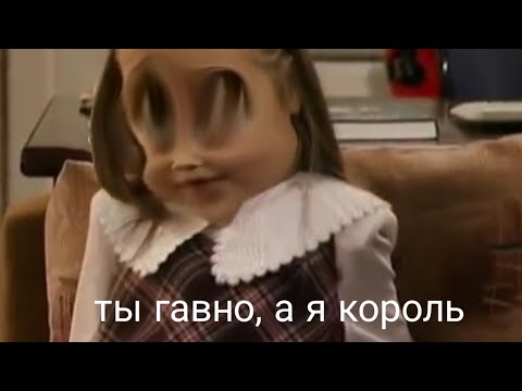 Видео: муд: пуговка