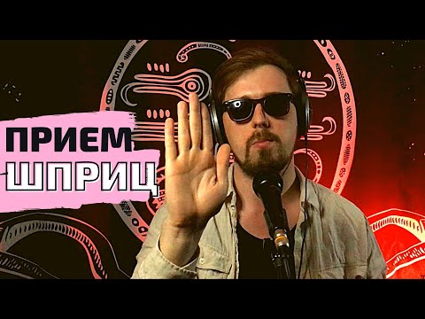 Видео: Основы игры на варгане ч. 5 / Прием "Шприц"