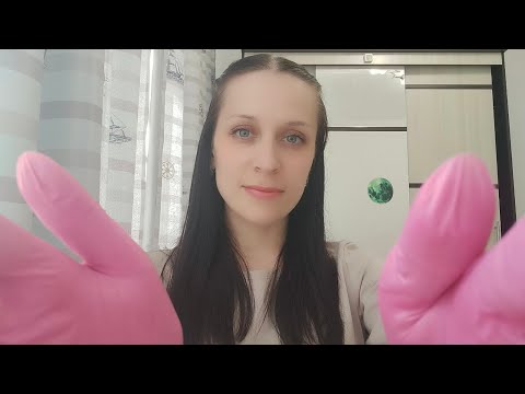 Видео: АСМР/ASMR Консультация у Пластического Хирурга, Ролевая игра, Шепот