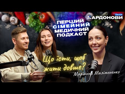 Видео: ЖИТИ ДОВШЕ:чи врятують нашу молодість детокси та гідроколонотерапія?Вся правда від гастроентеролога