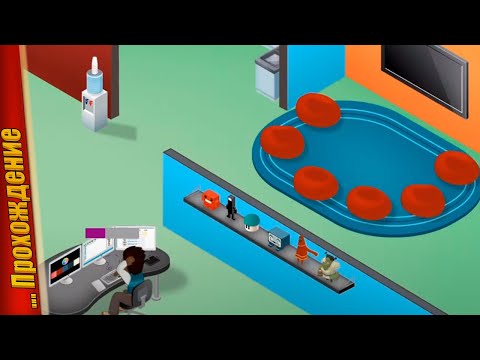 Видео: 💸 МИЛЛИОНЫ ПРОДАЖ И ЕЩЁ ОДИН ОФИС 🧱 – Game Dev Tycoon | Прохождение #3