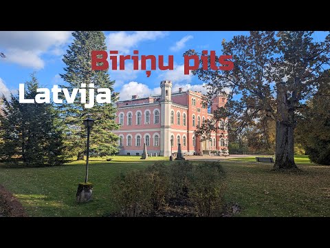 Видео: Забронировать замок в Латвии | Bīriņu pils и его парк