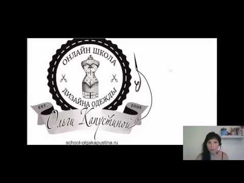 Видео: Ширина переднего и заднего полотнища юбки