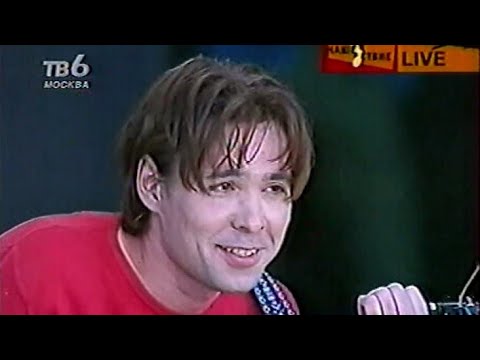 Видео: Торба-на-Круче - Live @ НАШЕСТВИЕ '2001 (05.08.2001, Раменское)