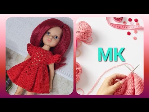 Видео: КРАСНОЕ платье спицами для куклы Паола Рейна* Мастеркласс*