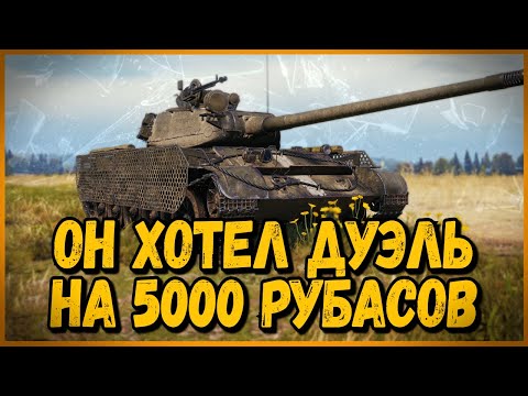 Видео: Билли нагибает и троллит в укрепах #50 - Приколы WoT