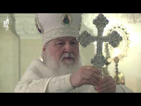 Видео: Святейший Патриарх Кирилл совершил чин великого освящения воды