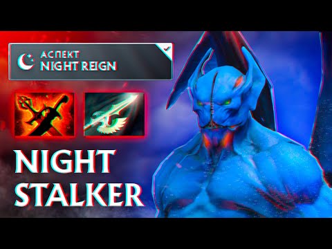 Видео: Гайд на Night Stalker от 10к ммр тренера патч 7.38 Dota 2