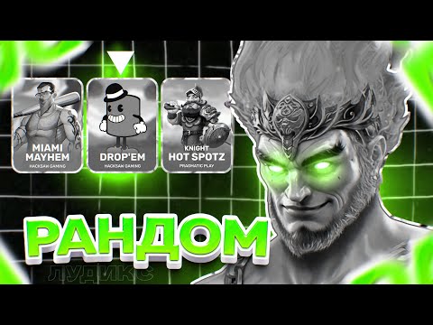 Видео: КОЛЕСО ФОРТУНЫ РЕШАЕТ ВО ЧТО МЫ СЫГРАЕМ.. но Я НЕ ПОНИМАЮ ЧТО ПРОИСХОДИТ!