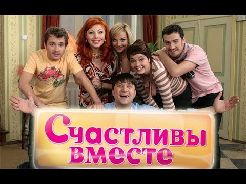 Видео: Счастливы вместе Собраны самые интересные серии #букины #букиныредкиесерии #рекомендации