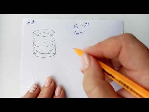 Видео: Комбинация тел вращения. Задание 5. ЕГЭ. СТЕРЕОМЕТРИЯ