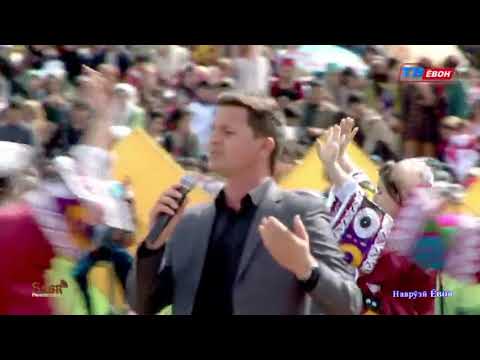 Видео: Наврузи нохияи Ёвон 2017 кисми 4
