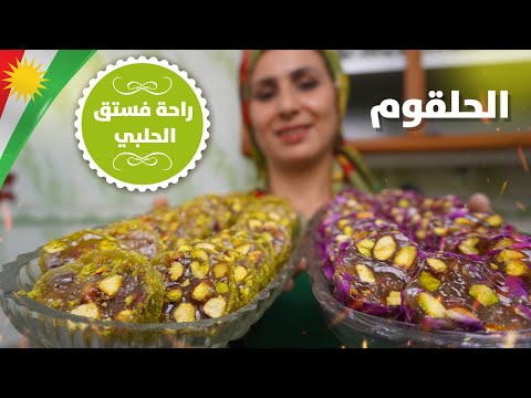 Видео: Праздничные сладости с шеф-поваром Эльхамом - перевод видео