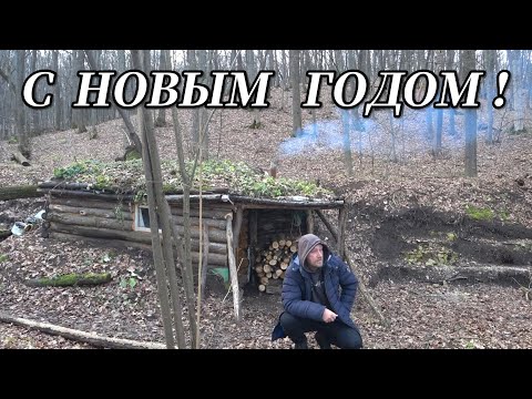 Видео: ОЧЕНЬ странная история в ЗЕМЛЯНКЕ.