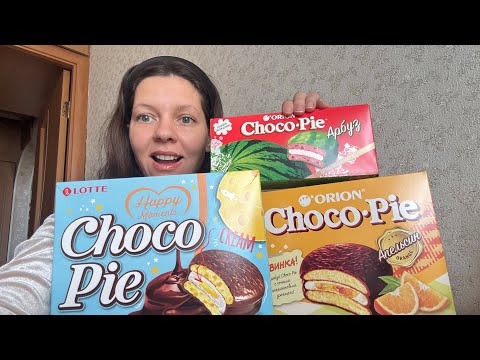 Видео: Пробую Choco-pie Арбуз, Choco-pie Апельсин!!😋😋😋.  #chocopie #вкусняшки#натс 