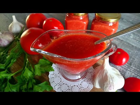 Видео: Кетчуп домашний | Домашний рецепт без загустителей | Tomato ketchup