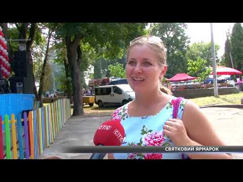 Видео: Хрестовоздвиженський ярмарок до Дня Кролевця