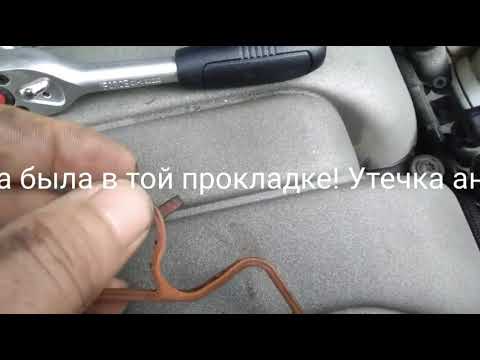 Видео: Ауди а6 с6 2.8 fsi quattro. Утечка антифриза. Проблему решил.