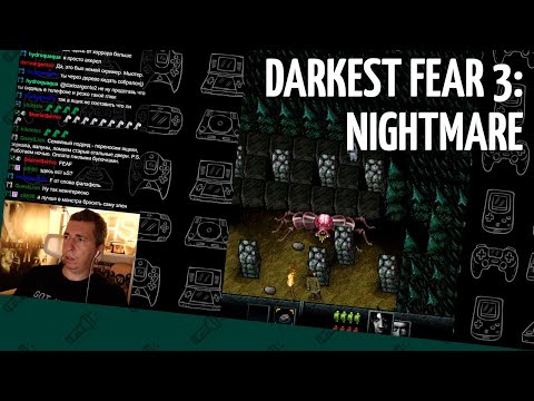 Видео: Darkest Fear 3: Nightmare // Полное прохождение