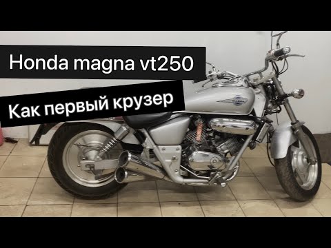 Видео: Купил себе: HONDA magna VT250