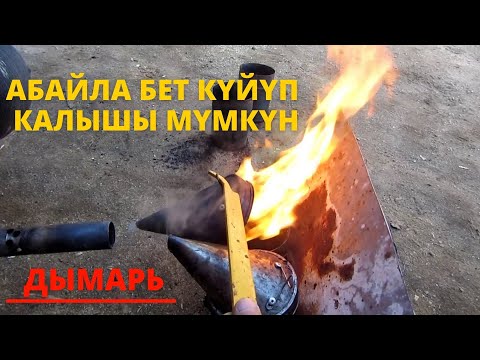 Видео: ААРЫЧЫНЫН ЭҢ НЕГИЗГИ КУРАЛЫ!!