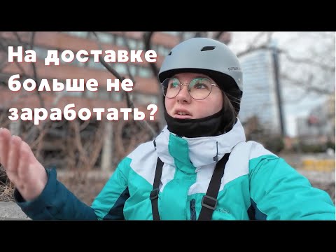 Видео: День на грани: Тяжёлая доставка в Торонто. Сколько заработала?