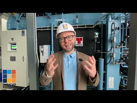 Видео: О работе АБХМ Thermax.