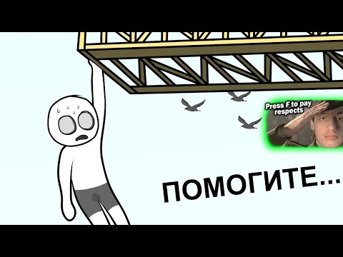 Видео: Как нас с кентом СПАСАЛИ (анимация) - Реакция на X2DED