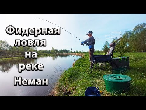 Видео: Весенняя рыбалка на реке Неман.
