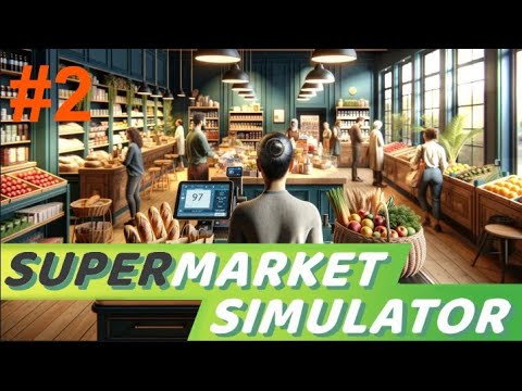 Видео: Supermarket Simulator #2 ПРОДОЛЖАЕМ РАЗВИТИЕ