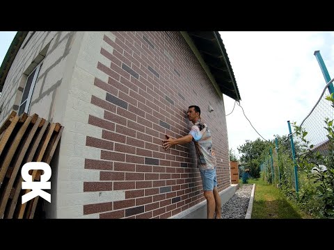 Видео: Лучшая отделка газобетона под кирпич! 30 минут работы и нюансов монтажа!