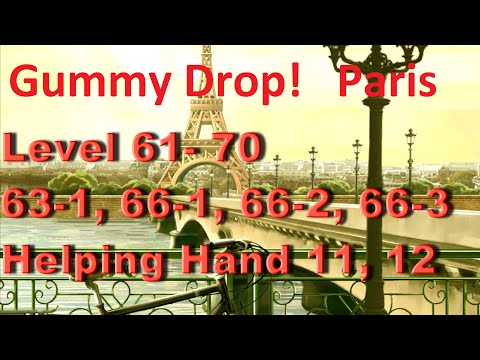 Видео: Gummy Drop! Конфетки! - Paris Level 61- 70, 63-1, 66-1, 66-2, 66-3  Helping Hand 9, 10